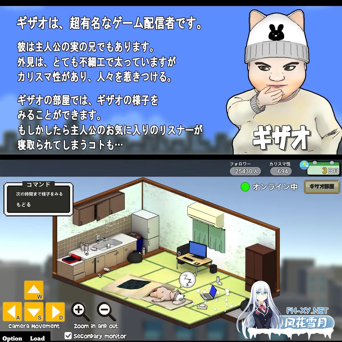 [SLG/更新/拘束/正太/NTR/肛交/淫叫][RJ01106490/O-MAn-GAMEs社团]主播兄弟NTR/二人は配信者~NTR!?~[Ver1.1.0][PC/1.90G]-5.jpg