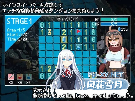 [SLG/生肉/像素/机械X/触手/中出/羞辱/多P][RJ01556602/アカナサハラ社团]地下城扫雷 天才发明家玛奇纳的超古代遗迹盗掘谭/ダンジョンスイーパー天...-4.jpg