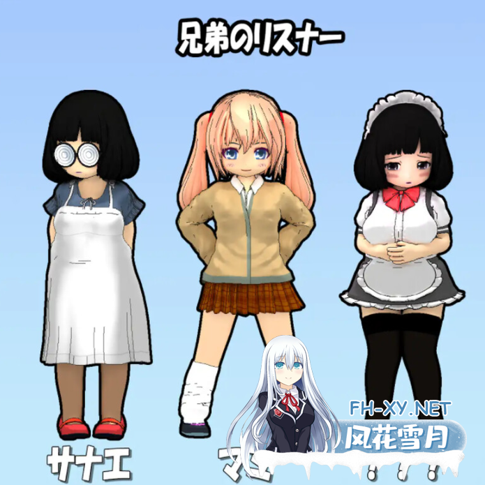 PC[像素直播调教SLG动态]主播兄弟NTR 二人は配信者~NTR!~ v1.1.0 官中版+存档[2G]-6.png