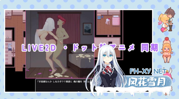 PC+安卓[恶堕NTR隐奸乱交RPG]沉溺于肉欲的姐姐 肉欲に溺れる姉  官方中文版+全CG作弊码[800M]-4.png