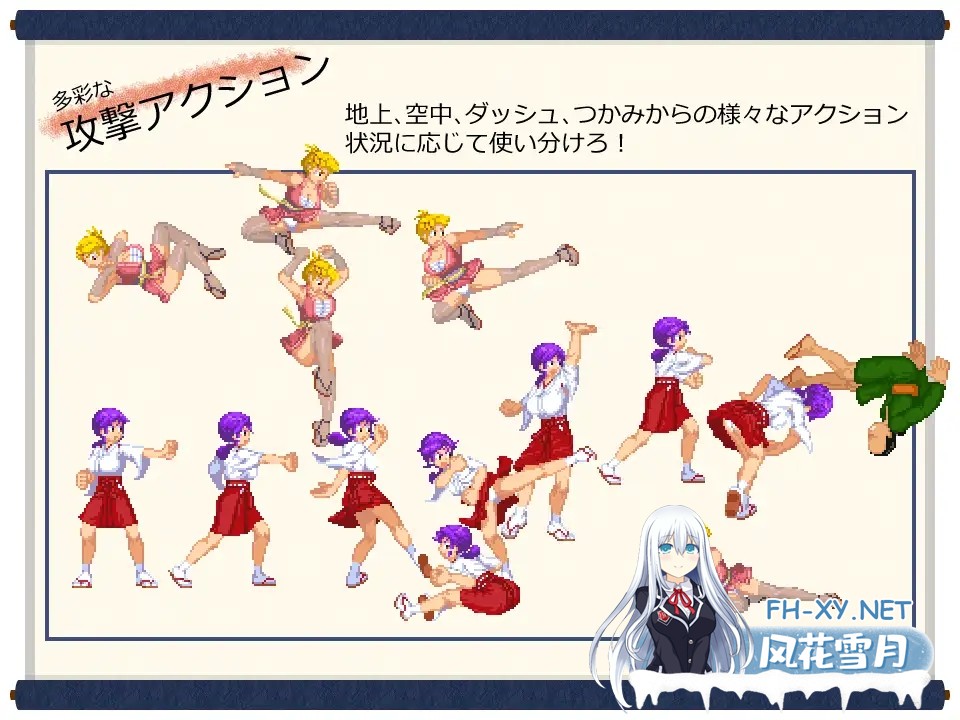 [ACT/动态/官中]肌肉发达、头脑简单的巫女康娜 忍者村危机 v1.0.1 官方中文版[PC/100M]-3.jpg