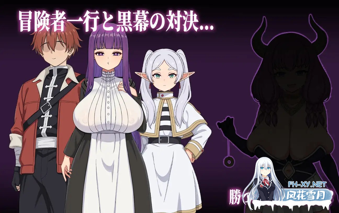 [热门RPG/官中/NTR]催堕的魔法使 催堕の魔法使い V1.0 官方中文版[PC/1.1G]-4.jpg