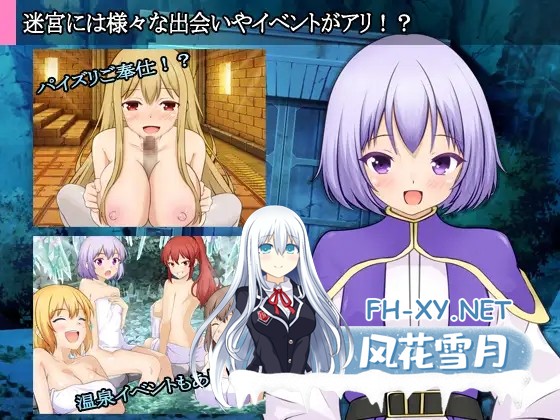 [RPG/AI汉化/自慰/羞耻/触手/小便/强X][RJ01523303/MAPLE CLOVER社团]迷宫叙史曲/迷宮のヒストリア[Ver1.0][PC+安卓/1.10G]-3.jpg