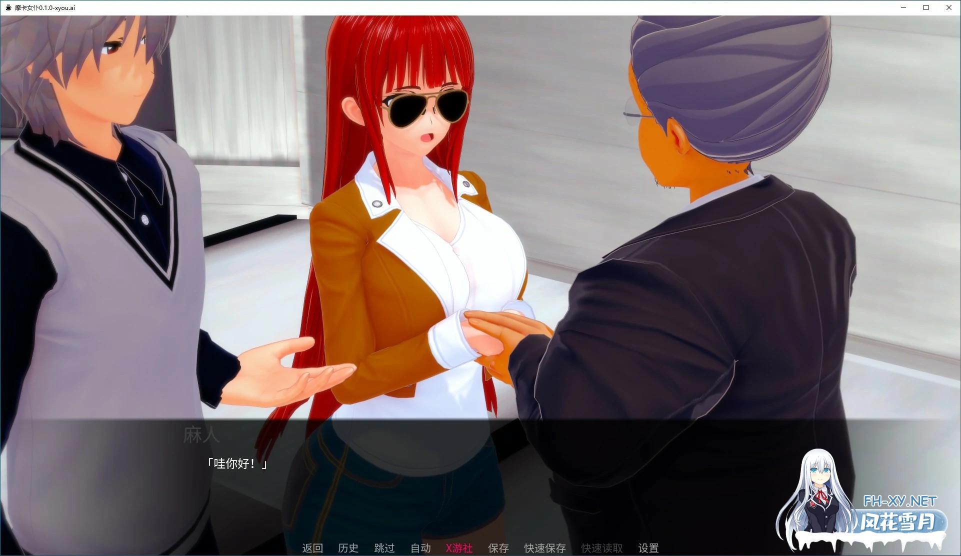 [SLG/AI汉化/3D/动态/更新]摩卡女仆/Mocha Maid[Ver0.1.3][PC+安卓/3.8G]-3.jpg