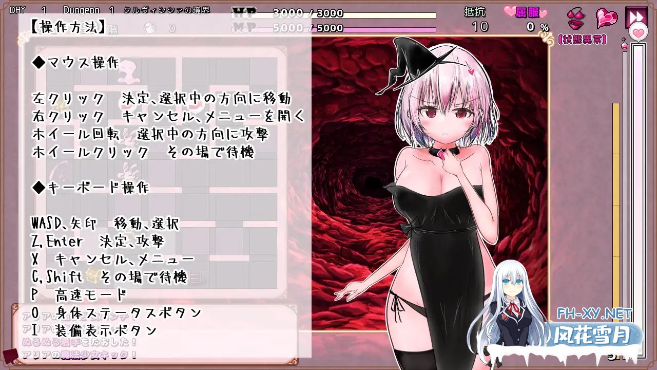 [RPG/汉化]克鲁维希希娅的淫魔监狱 クルヴィシシァの淫魔監獄 v1.0 AI汉化版[PC/1G]-4.jpg