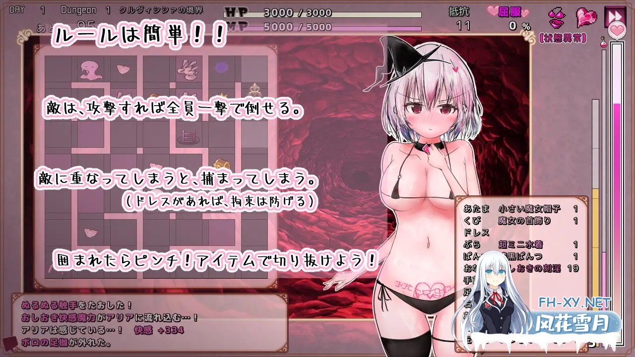 [RPG/汉化]克鲁维希希娅的淫魔监狱 クルヴィシシァの淫魔監獄 v1.0 AI汉化版[PC/1G]-3.jpg