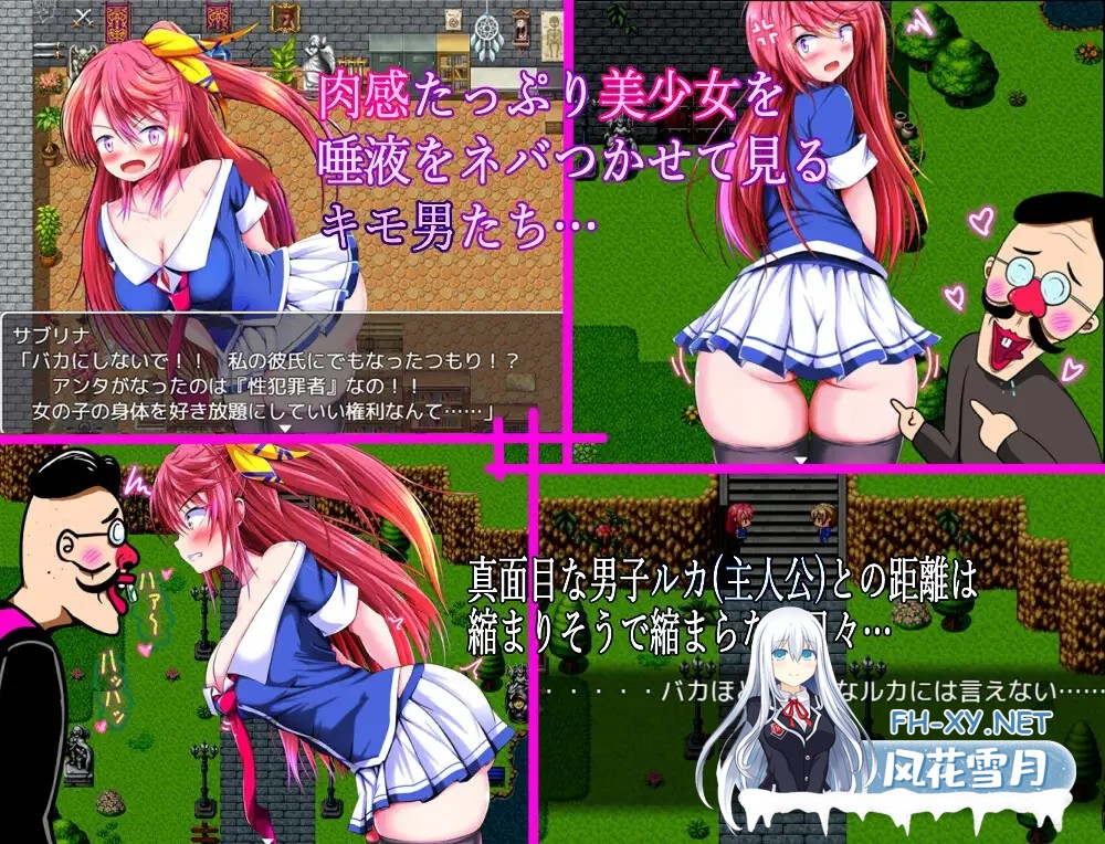 [RPG/汉化/NTR]笨蛋是看不到的，她的…… 馬鹿には見れない彼女の・・・ AI汉化版[PC/1.1G]-4.jpg