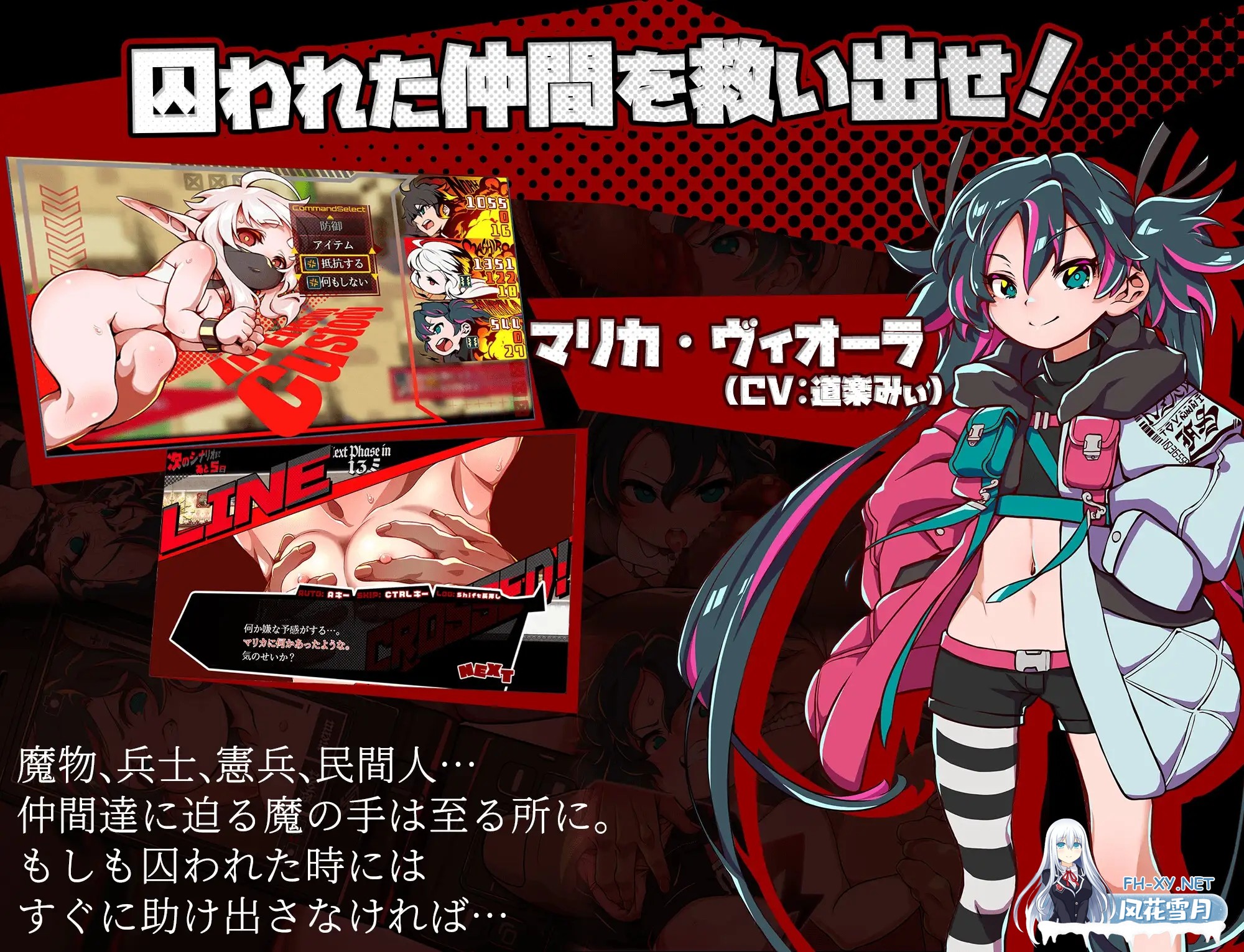 [RPG/汉化/NTR]脑水晶 ブレインクリスタル BRAINCRYSTAL v1.8 AI汉化版[PC/3.6G]-4.jpg