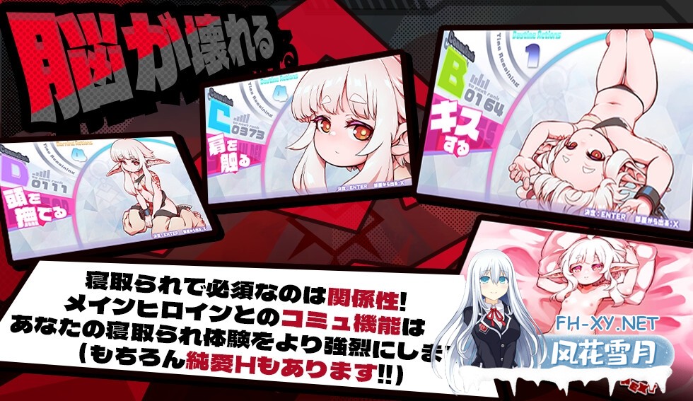 [RPG/汉化/NTR]脑水晶 ブレインクリスタル BRAINCRYSTAL v1.8 AI汉化版[PC/3.6G]-10.jpg