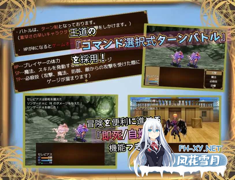 [RPG/汉化]魔道調査官 セレピアス 堕落の魔薬 “セクシャルデザイア” 封印譚 AI汉化版[PC/1.9G]-3.png