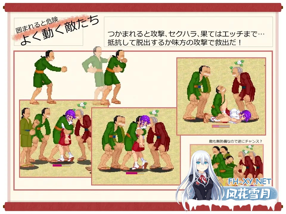 [动作ACT/像素/全动态/官中/战斗H][RJ01228382/まるるソフト社团]脑筋巫女康娜 忍者求救/脳筋巫女カンナ 忍の里の危機[Ver1.0.1][PC/130M]-3.jpg