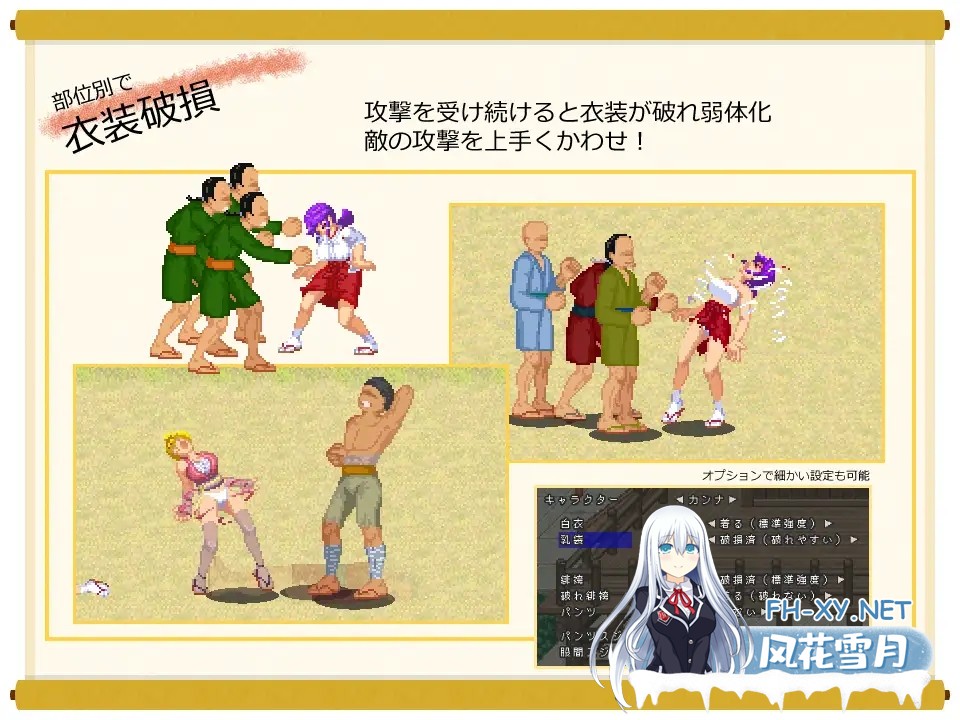 [动作ACT/像素/全动态/官中/战斗H][RJ01228382/まるるソフト社团]脑筋巫女康娜 忍者求救/脳筋巫女カンナ 忍の里の危機[Ver1.0.1][PC/130M]-4.jpg