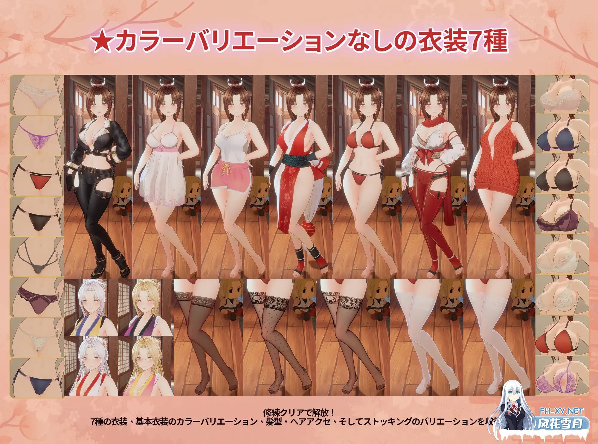 [3D/DL官中/触摸/3D/中出/反向奸/更新][RJ01473325/MofuMofuGames社团]忍法帖 ～舞之淫术传承之道～/忍法帖 ～舞の淫術伝承の道～[Ver1.0.3.6][PC/9G]-2.jpg