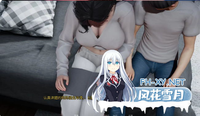 PC+安卓[不是小十七SLG母子3D黑丝]掌中的美母 官方中文动态步兵版[5.68G]百度/迅雷/夸克/UC-8.png