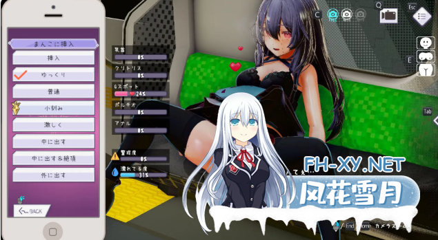 　 PC爆款[3D沙盒跟踪催眠触摸SLG]常识改变模拟器 使用催○APP与心仪的她成为恋人吧 1.008官中+通关存档[520M]-1.png