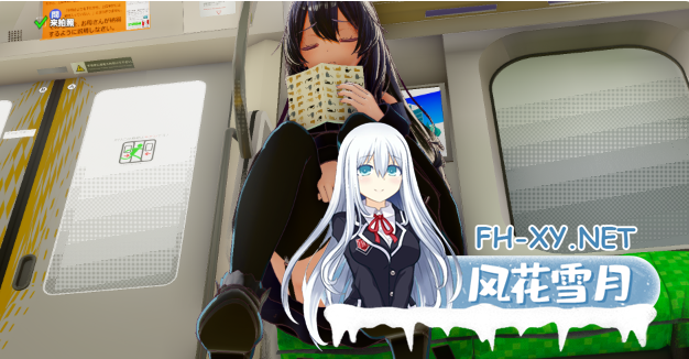 　 PC爆款[3D沙盒跟踪催眠触摸SLG]常识改变模拟器 使用催○APP与心仪的她成为恋人吧 1.008官中+通关存档[520M]-3.png