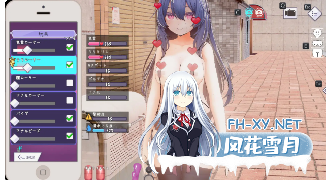 　 PC爆款[3D沙盒跟踪催眠触摸SLG]常识改变模拟器 使用催○APP与心仪的她成为恋人吧 1.008官中+通关存档[520M]-4.png