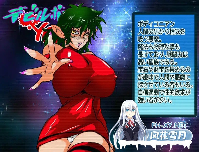 [RPG/汉化] デビルボンバーYOUJI V1.0 AI汉化版[PC/400M]-7.jpg