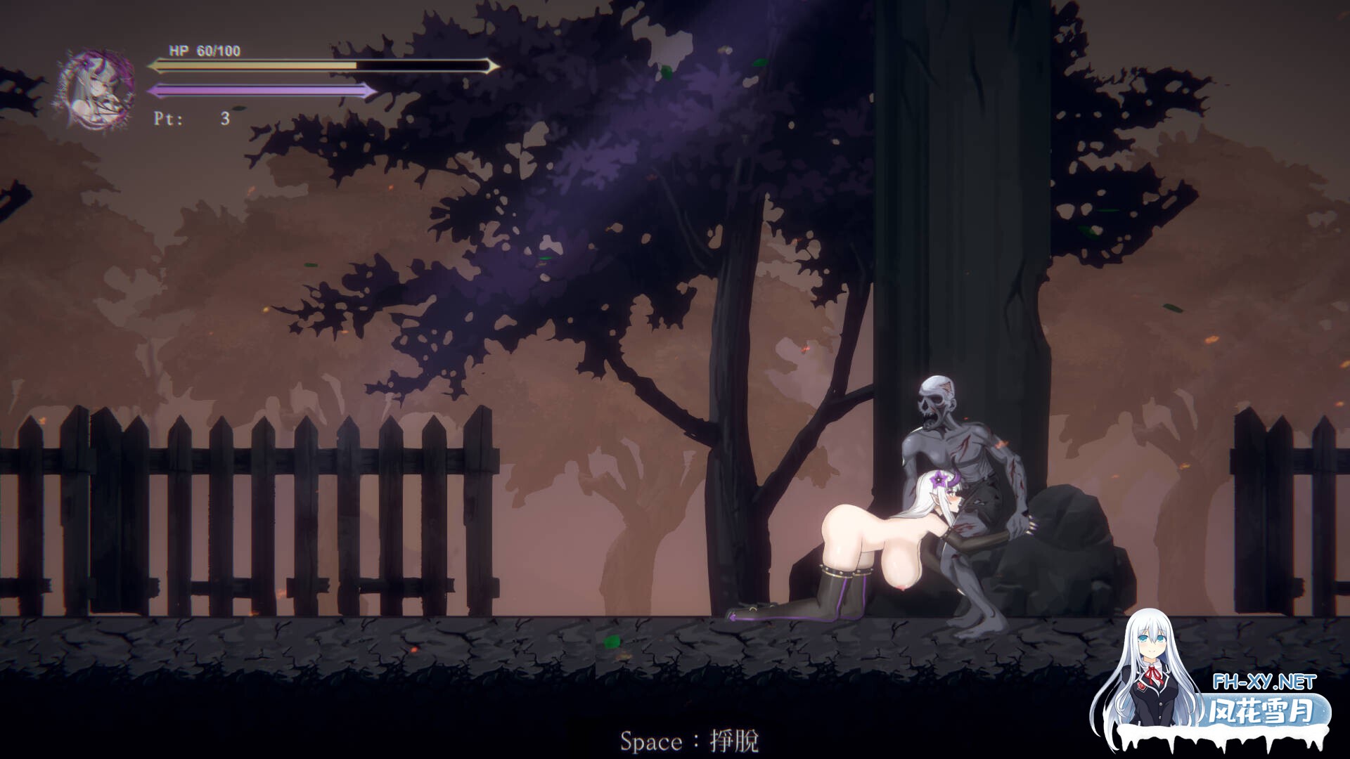 [日系ACT/官中/全动态/PC]终焉之魔女 終焉の魔女 v0.1.1 官方中文版[639M]-7.jpg