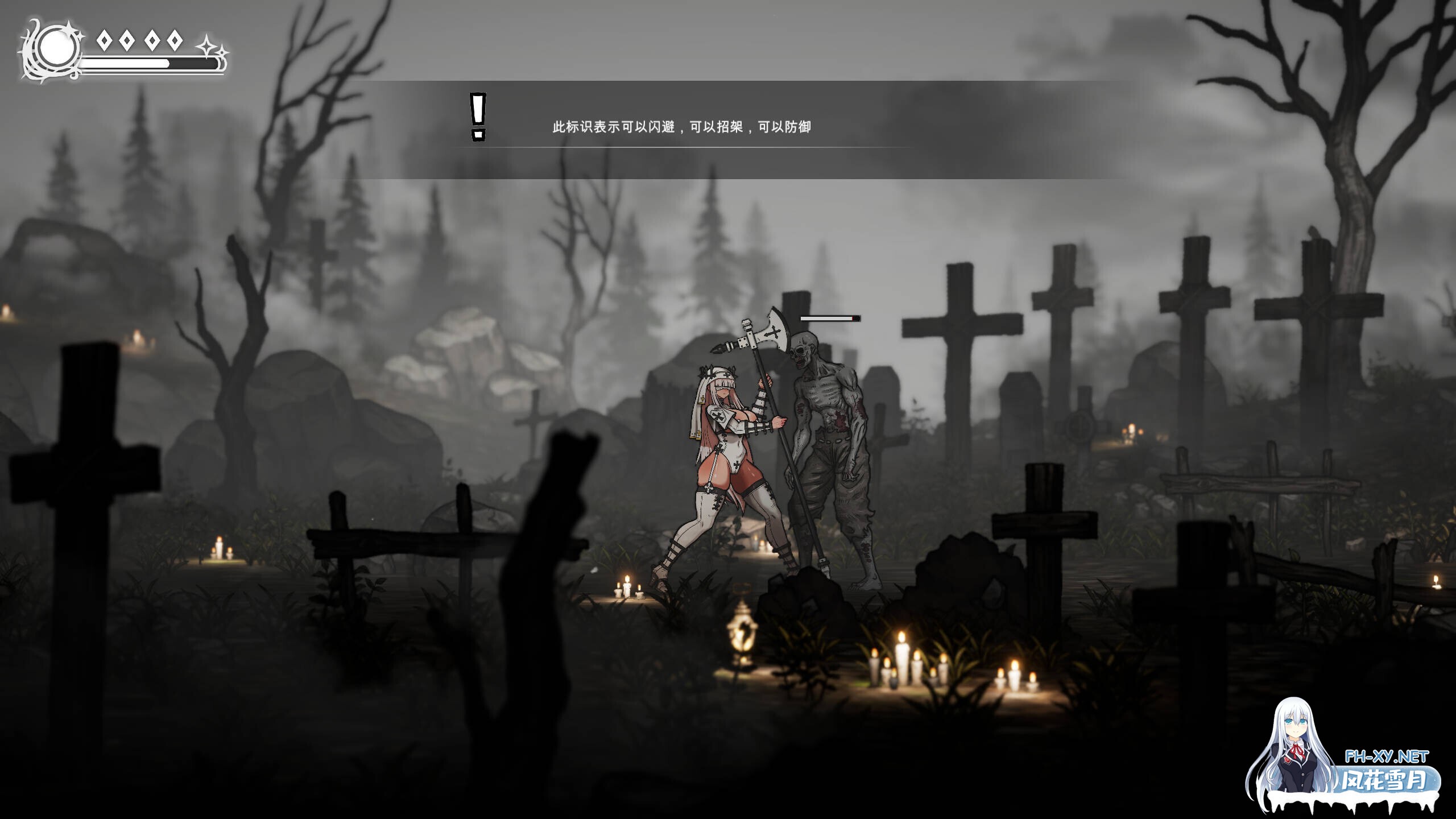 [日系ACT/官中/全动态/PC]背信者真理 叛教的真理 Apostate Verity v0.1.00 官方中文版[316M]-7.jpg