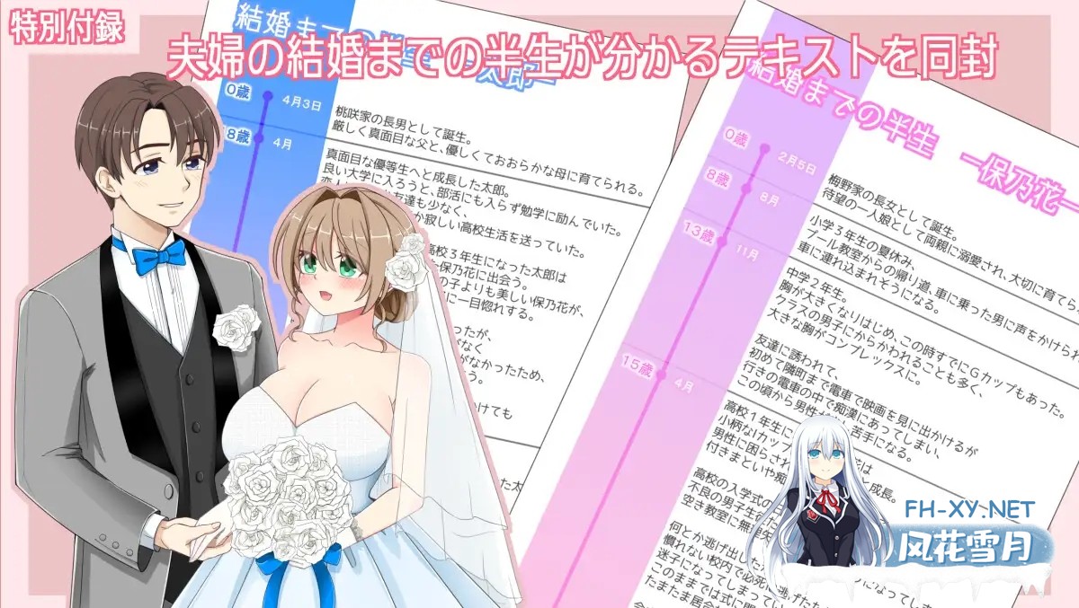 [RPG/汉化/NTR]沉溺于露出的人妻遭到ntr 露出に目覚めた人妻は寝取られる v1.02 AI汉化版[PC/1G]-9.jpg