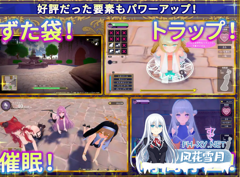 PC[3D触摸催眠官中动态步兵]伪世界树的巫女～满大街随便摸&用色情陷阱捕获美少女v1.3 官中去码版+全CG解锁DLC 偽世界樹の巫女[5.3G]百度/迅雷/夸...-3.png