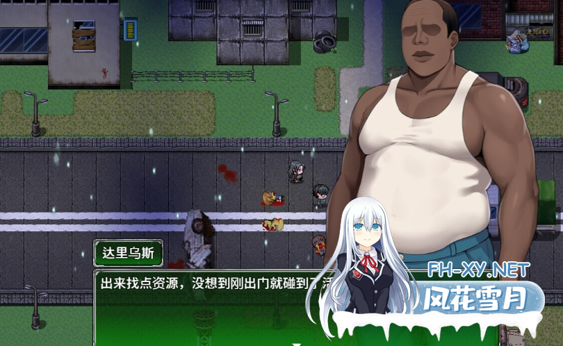 PC[末日RPG人妻NTR]破碎伊甸 Broken Eden官中动态步兵 [v0.2][630M]-8.png
