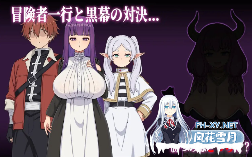 PC+安卓[爆款RPG同人NTR]催堕的魔法使 催堕の魔法使い 官方中文版+全CG作弊码~葬送的芙莉莲同人[2.1G]百度/迅雷/夸克/UC-3.png