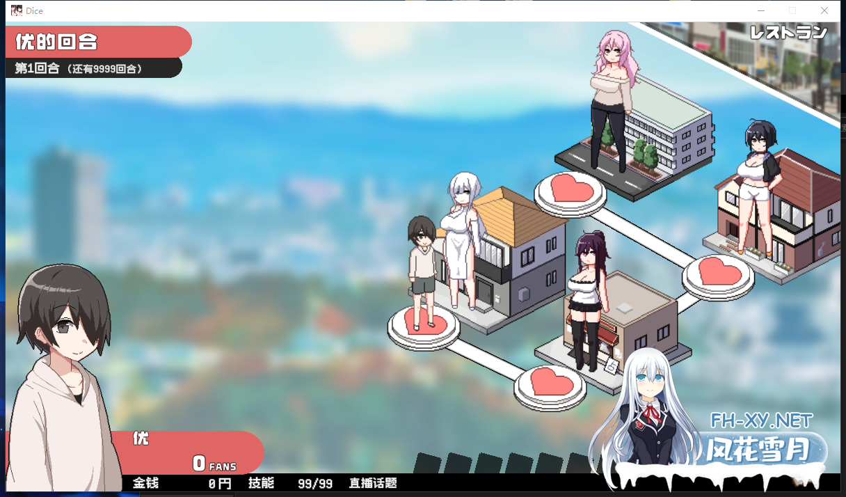 PC推荐[像素SLG官中动态人妻NTR]乱交骰子 美女母女与骰子眼的下场ORGY DICE 美人母娘とサイの目のゆくえ[900M]百度/迅雷/夸克/UC-2.png