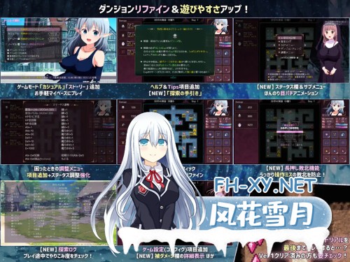 [RPG/PC] 淫靡魔窟的探索者 淫らな魔窟の探索者 Ver2+FD AI汉化 [3.05G]-5.jpg