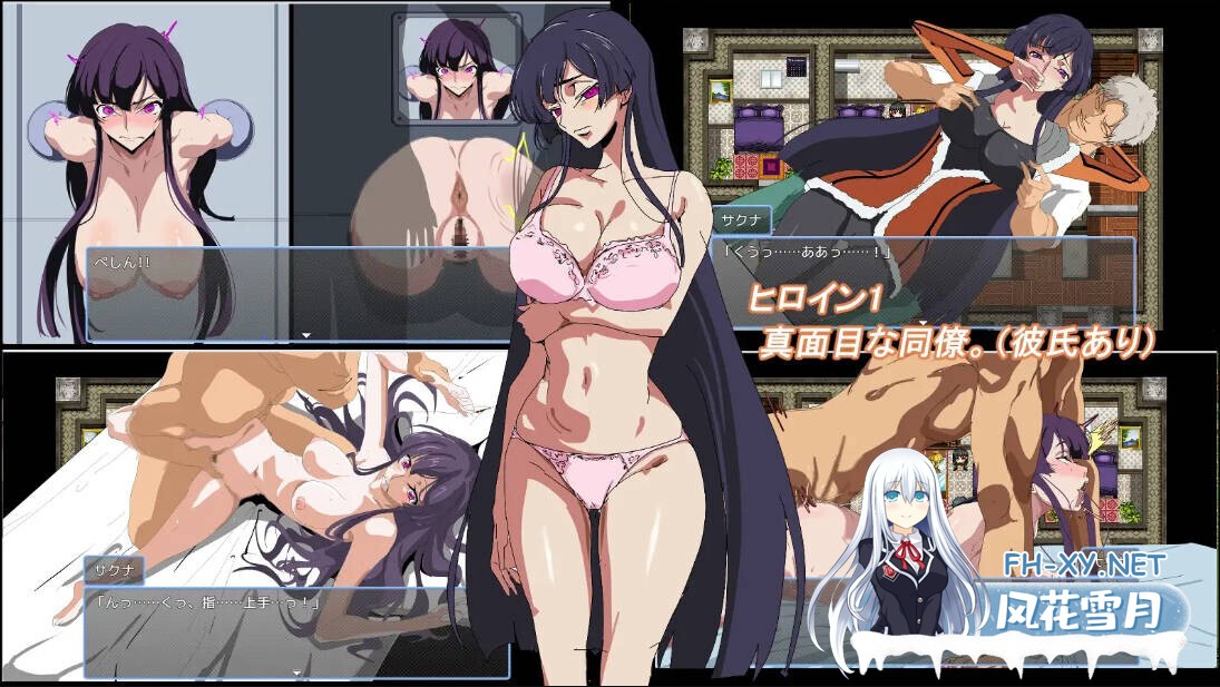 [日系RPG/汉化/NTR/PC]某公司的性扰问题 とある会社の性事情 Mtool汉化[988M]-5.jpg