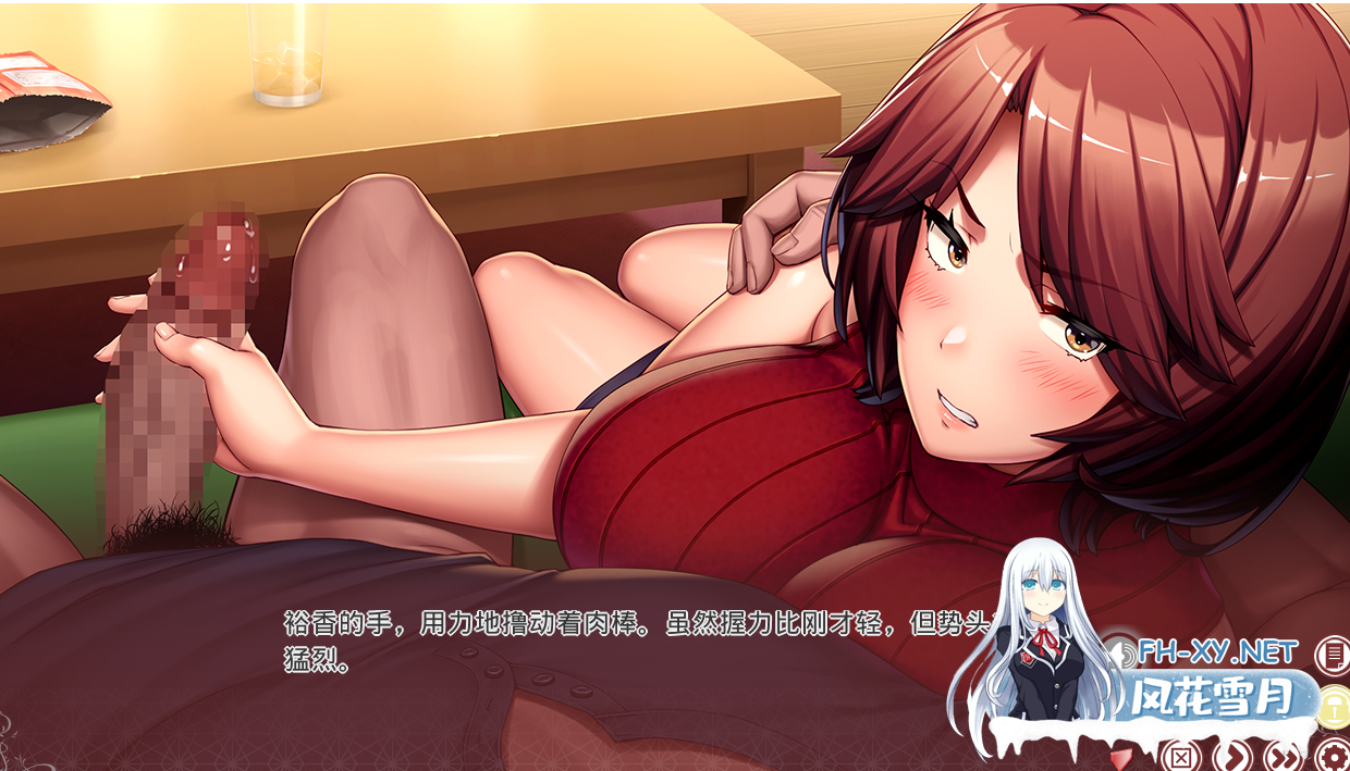 PC[嫂子寝取NTL拔作ADV]完全堕落的兄嫂~都怪你！人家现在离不了你这偷情JJ了！AI汉化+特典+全CG存档～ 完堕ちX兄嫁 ～アンタのせいよ！ 私、この...-5.png