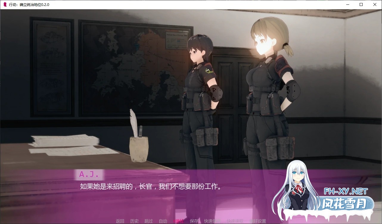 [SLG/AI汉化/SM/巨乳/多P/更新]行动：确立统治地位/Operation: Establish Dominance[Ver0.3.0][PC+安卓/3G]-2.jpg