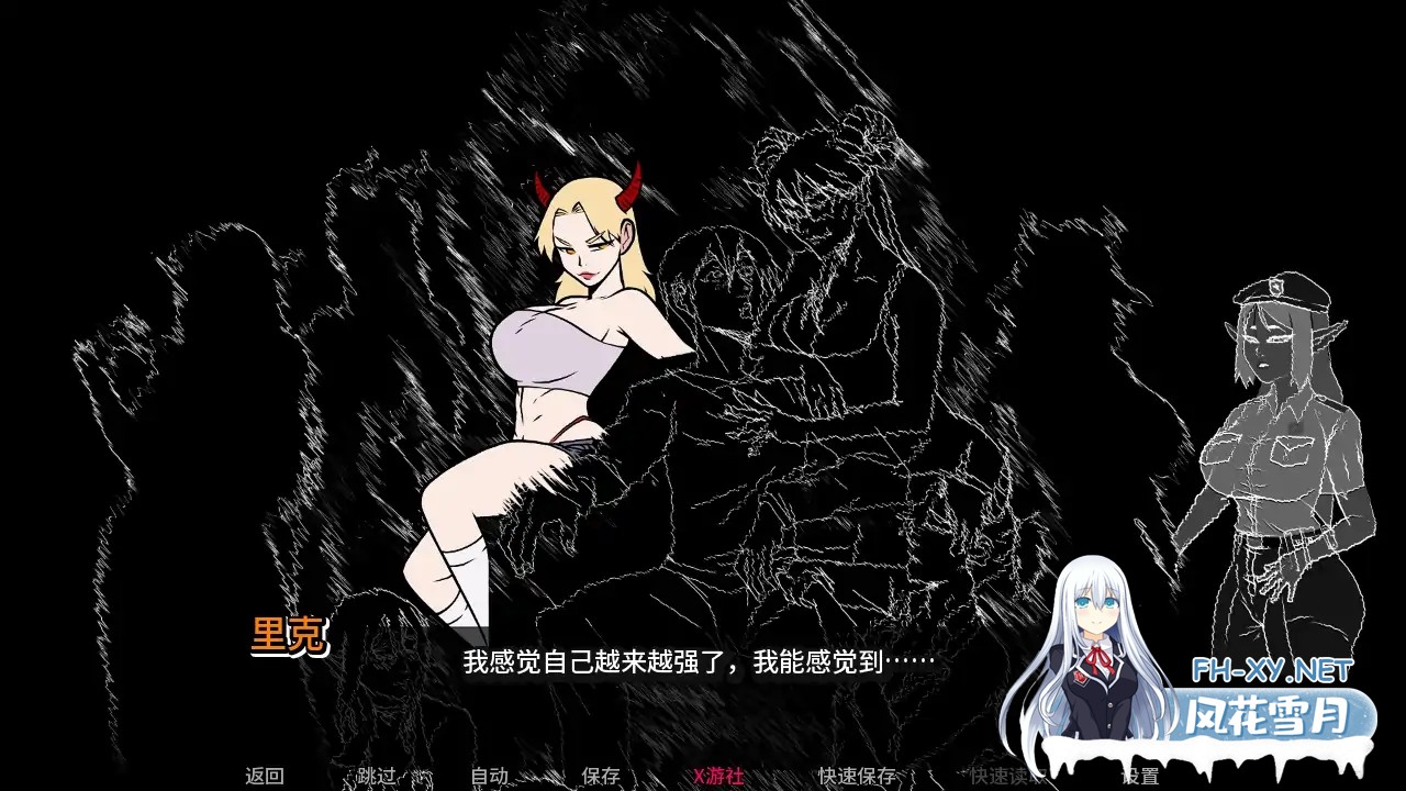 [SLG/AI汉化/2D/动态/巨乳/更新]我的恶魔家族/My Demon Family[Final][PC+安卓/1.83G]-7.jpg