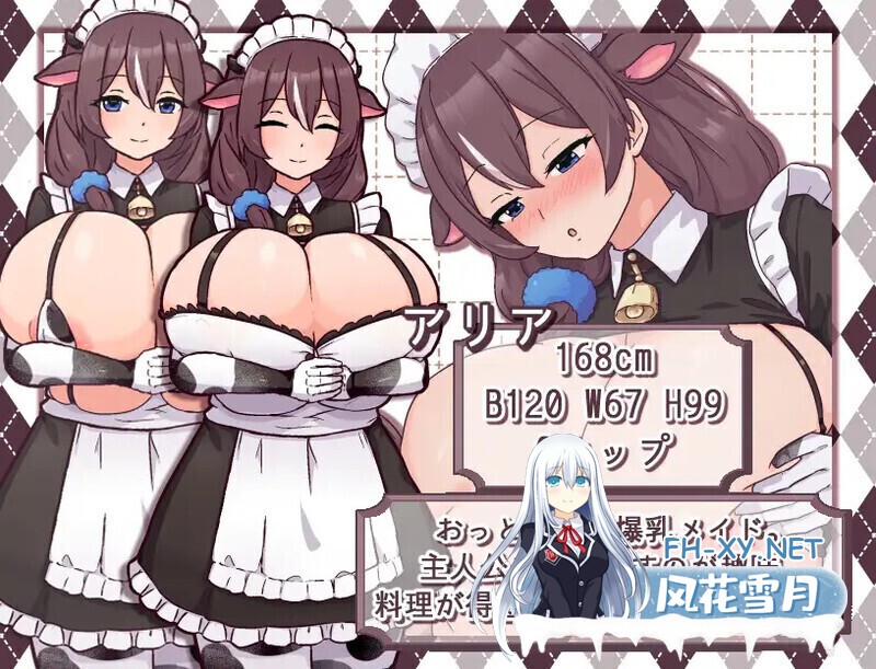 [日式SLG/AI汉化/全动态] 牛娘女仆的牛奶咖啡馆 牛娘メイドのミルクカフェ Ver2.0 AI汉化版 [1.3G/更新/全CV]-3.jpg