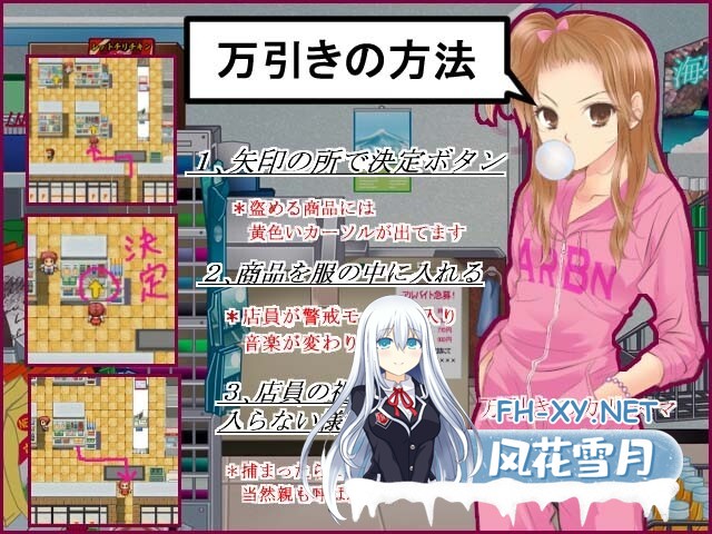 [RPG/汉化/乳交/巨乳][RJ130943/アルビノゲームズ社团]偷窃辣妹/万引きギャル[Ver1.3][PC/30M]-3.jpg