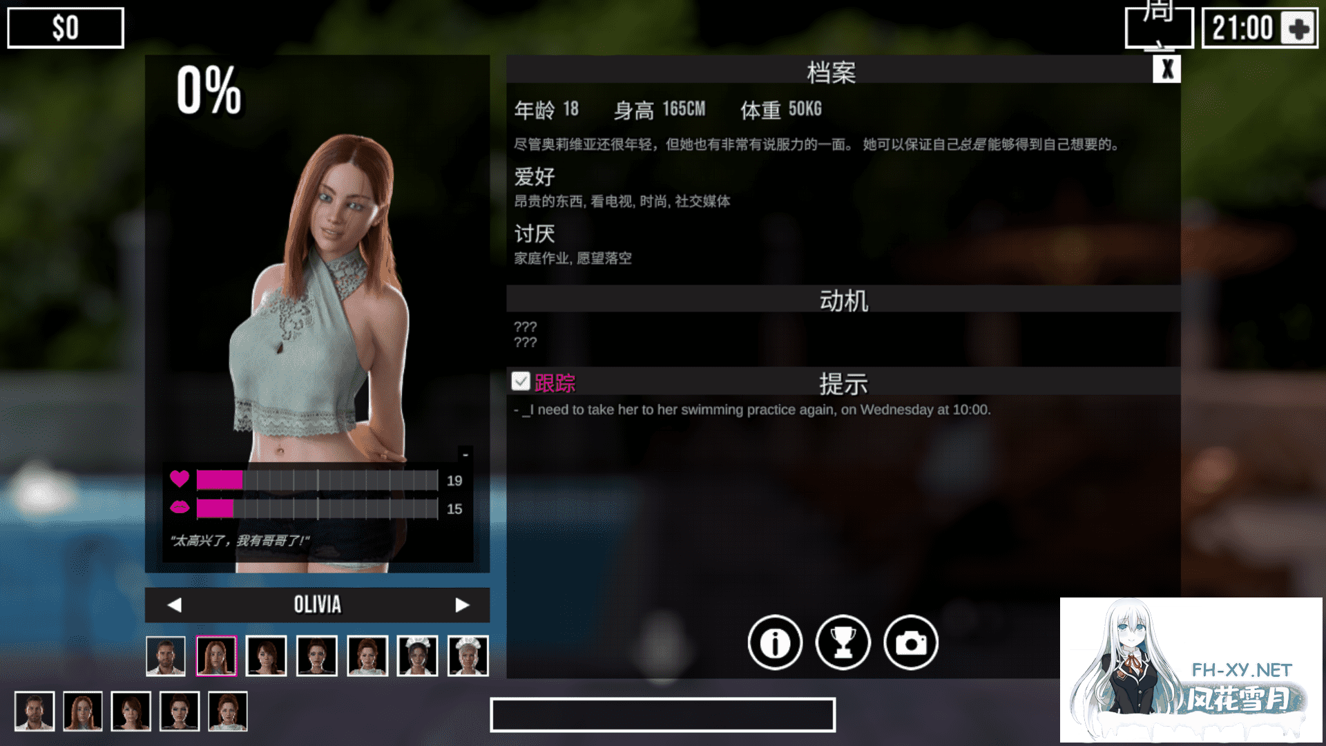 [SLG/沙盒/动态/STEAM官中/步兵/更新]午夜罪恶/Midnight Sin[Ver0.9.1][PC/3.3G]-2.png