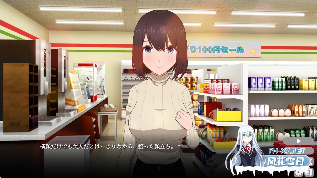 [SLG/STEAM官中/动态/NTR/中出/怀孕][RJ402638/やさにき社团]邻居的妻子今天又一个人了2/おとなりの奥様は今日も独り2 遅咲きの青い春[Ver1.2.3][PC+安卓...-3.jpg