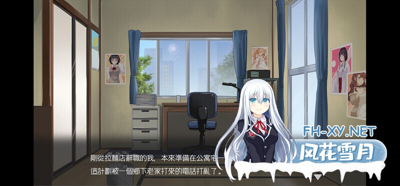 [SLG/STEAM官中/步兵/人妻/处女][RJ307928]按摩沙龙 春风亭/マッサージサロン 春風亭[Ver1.04][PC/420M]-3.jpg