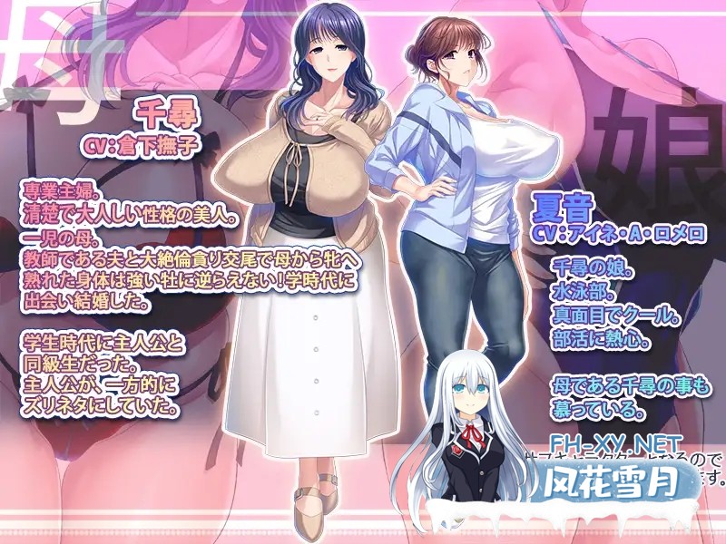 [ADV/机翻/人妻/堕落/NTR/中出/西瓜肚][RJ01564438/ Norn/Miel/Cybele社团]关于我教的学生那巨乳清纯的母亲是我憧憬的旧同学，于是对母女进行NTR中出怀胎...-3.jpg