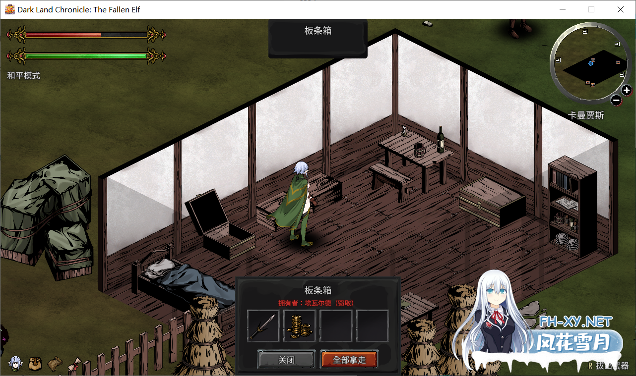 [SLG/STEAM官中/2D/更新/异种X/轻重口/动态/步兵][H版饥荒]黑暗之地编年史：堕落精灵/Dark Land Chronicle/Dark Land Chronicle: The Fallen Elf [Ver0.411][PC/2.3G]-5.png