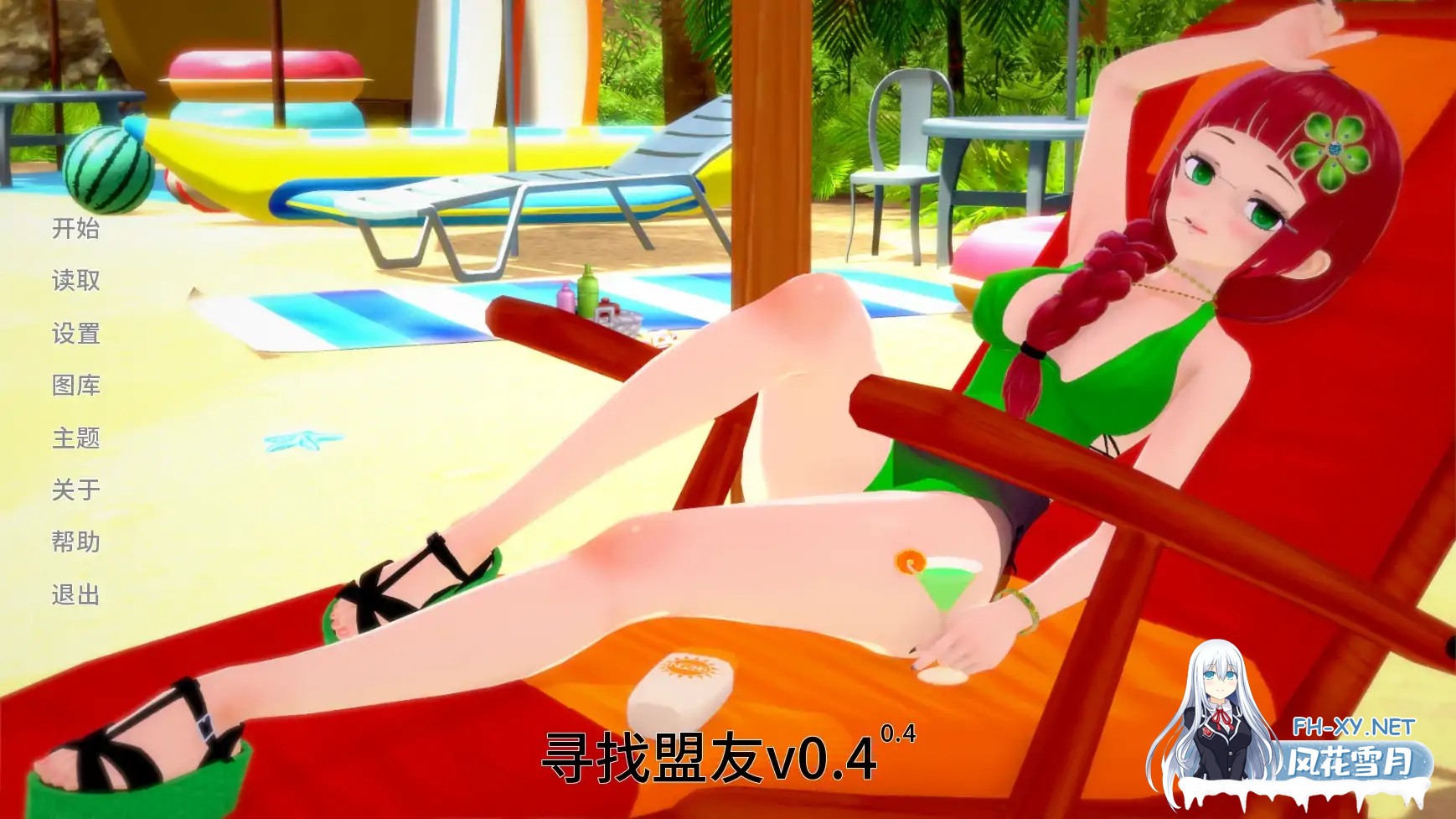 [SLG/AI汉化/更新]寻找盟友/Finding Useful Tamable Allies [Ver0.4][PC+安卓/2.77G]-8.jpg