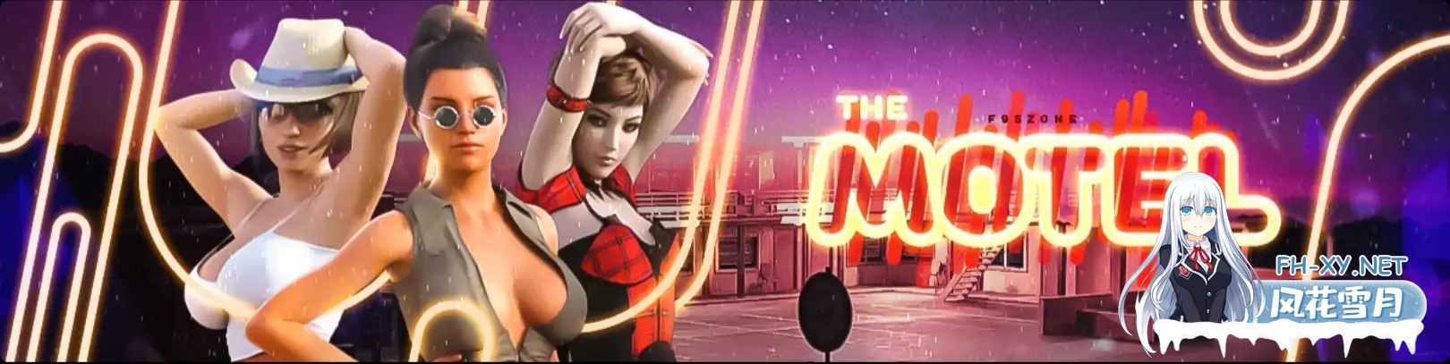 [SLG/动态/更新/3D/汉化]汽车旅馆/The Motel[HNY2025 SE][PC+安卓/2.5G]-5.jpg