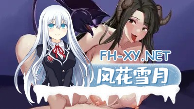 [SLG/AI汉化/魅魔/巨乳/更新/魔物娘]魅魔侵袭/Succubus Pandemic [Full Beta][PC+安卓/4.7G]-4.jpg