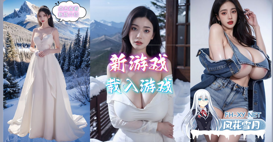 [真人QSP/官中/后宫/恋爱/经营/PC]亚洲之子:东方之乡 SOA就是个混蛋 Son Of Asia V88.GG+MOD整合版[37G]-1.png