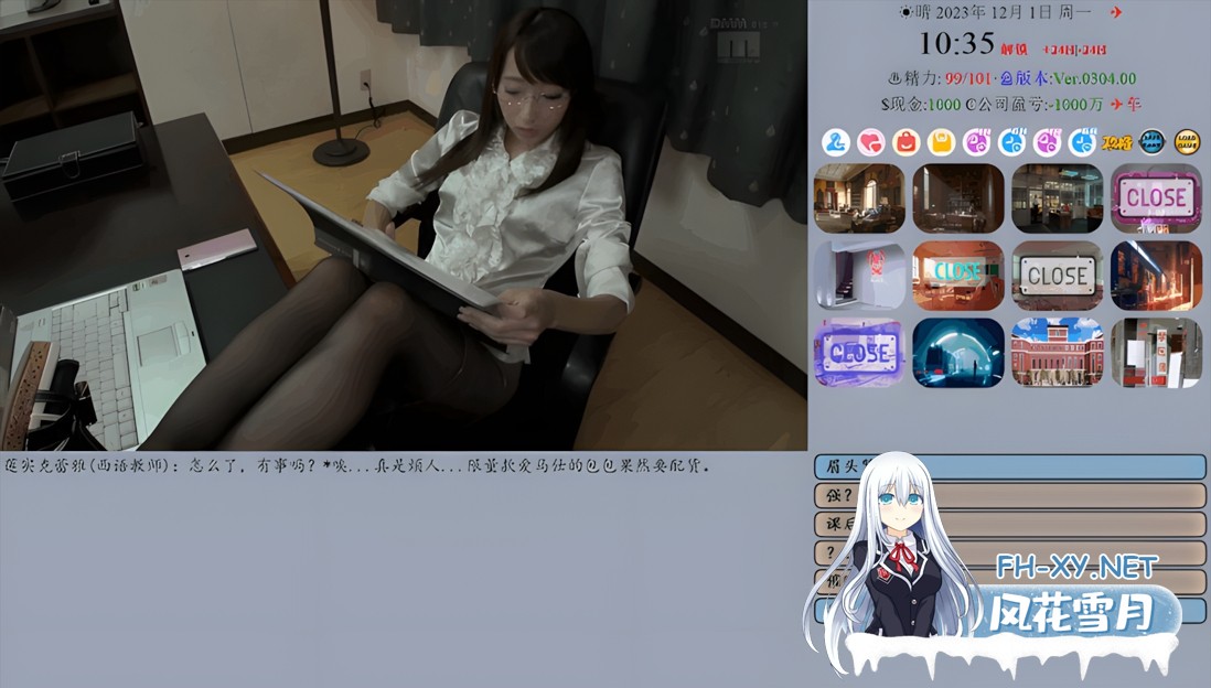 [真人QSP/官中/后宫/恋爱/经营/PC]亚洲之子:东方之乡 SOA就是个混蛋 Son Of Asia V88.GG+MOD整合版[37G]-2.jpg