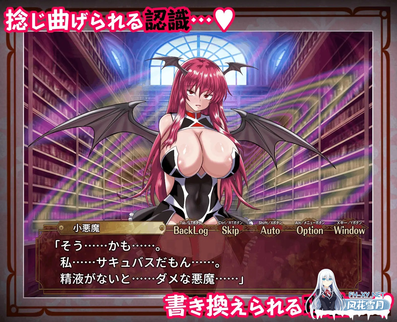 [RPG/AI汉化/洗脑/同人/东方Project][RJ01569413/激悪スタジオ社团]催眠红魔馆/征服 催○紅魔館[Ver1.0b][PC/0.74G]-9.jpg