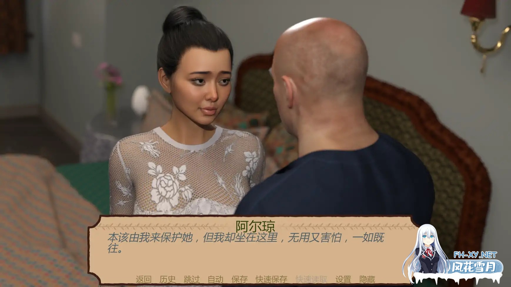 [SLG/动态/汉化/3D/更新]短篇NTR故事/Short NTR Stories[Ver1.0][双端/900M]-6.jpg