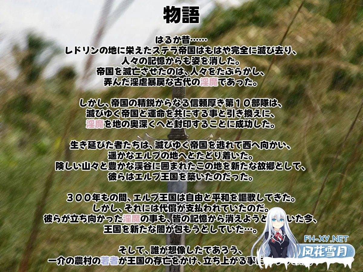 [RPG/机翻+AI文本/战斗H/淫魔/魔物娘/萝莉][RJ01449459/ごゆるりと社团]魅魔围城/Succubus Siege ～サキュバスシージ～[PC/1.10G]-5.jpg