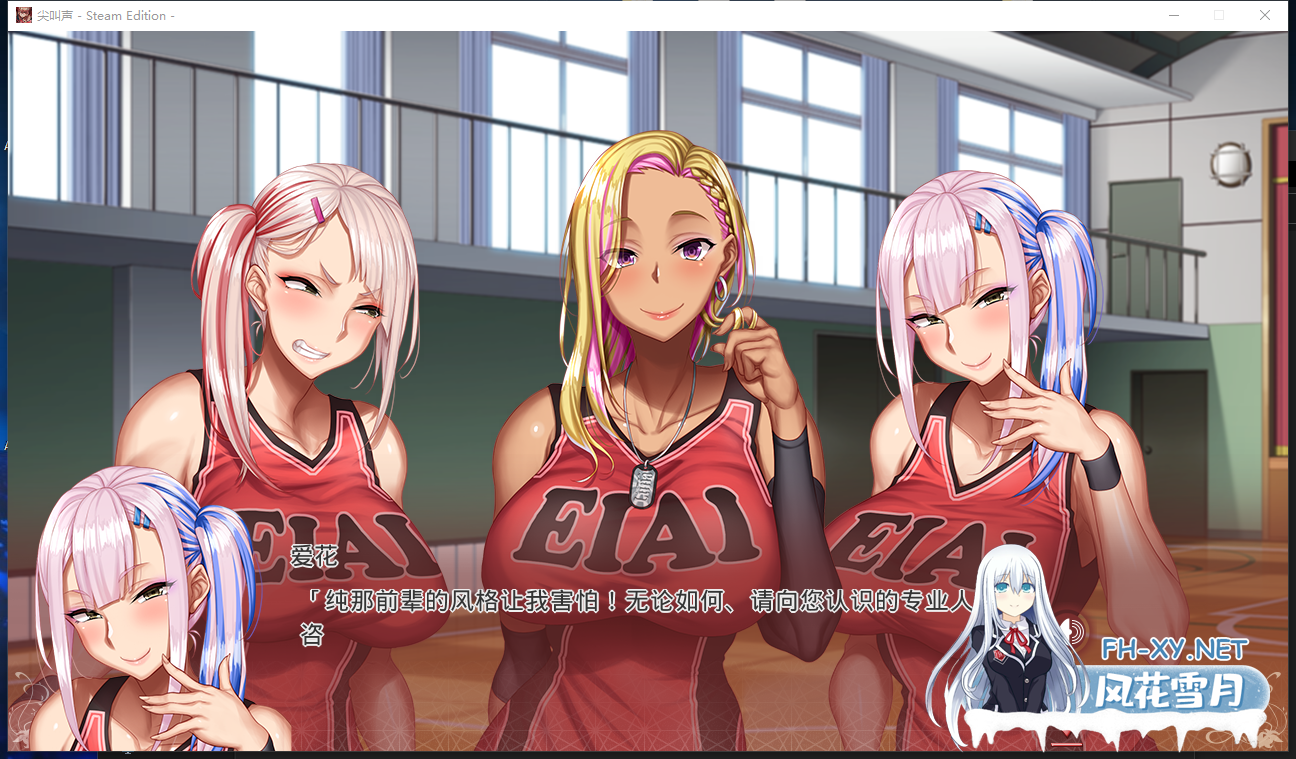 PC推荐[监禁后宫调教超拔作ADV官中步兵]悲鸣-在地下室中被囚禁的11人 悲鳴 -地下室に囚われた11人 Steam官中步兵版[5.5G]百度/迅雷/夸克/UC-5.png